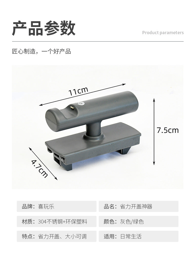 Cross border dedicated labor-saving capping tool for household use, three in one bottle opener, multifunctional anti slip glass can opener