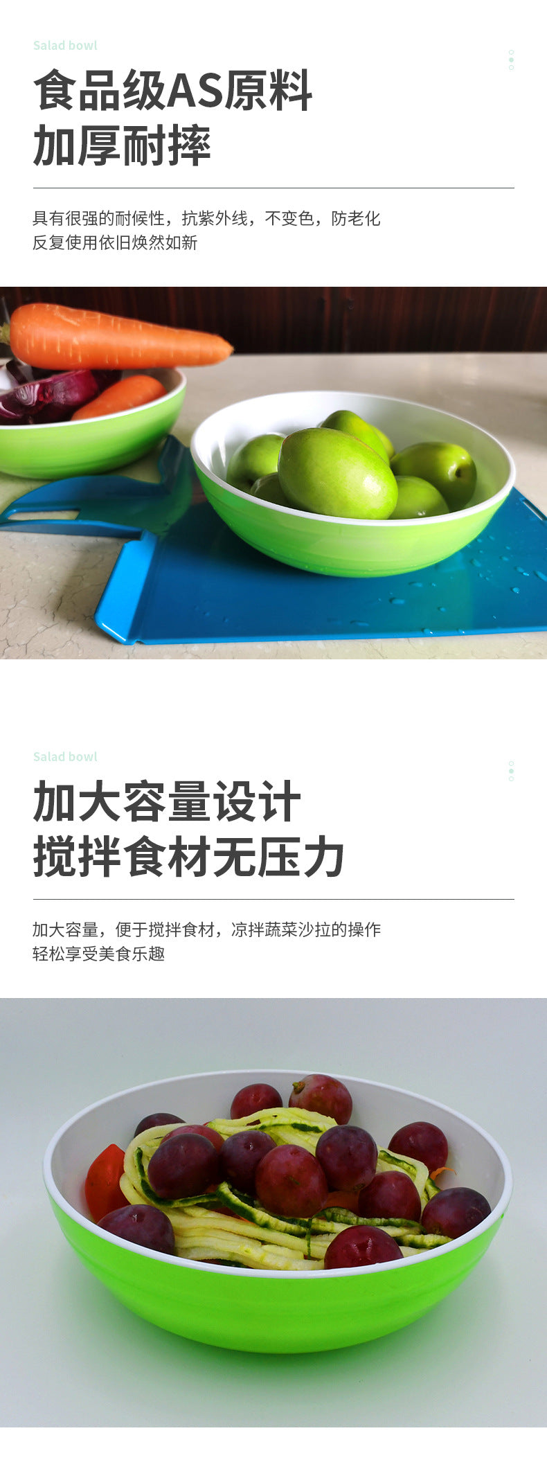 跨境货源圆形双色塑料碗 大口径彩色仿陶瓷碗食物级果蔬沙拉碗