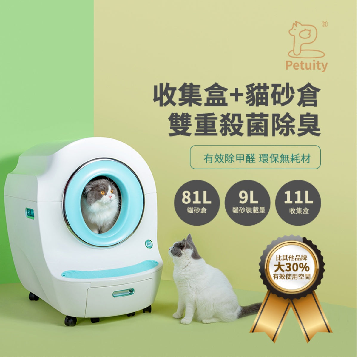 定制智能貓廁所全自動貓砂盆自動鏟屎超大號防夾滾筒式大貓用殺菌-高級鋼琴漆工艺機殼(此單價為100件商品的批發價)