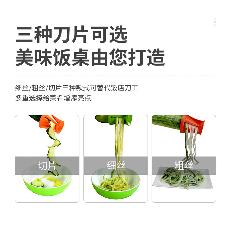 Creative spiral slicer carrot slicer rotary slicer multifunctional funnel vegetable slicer manufacturer wholesale