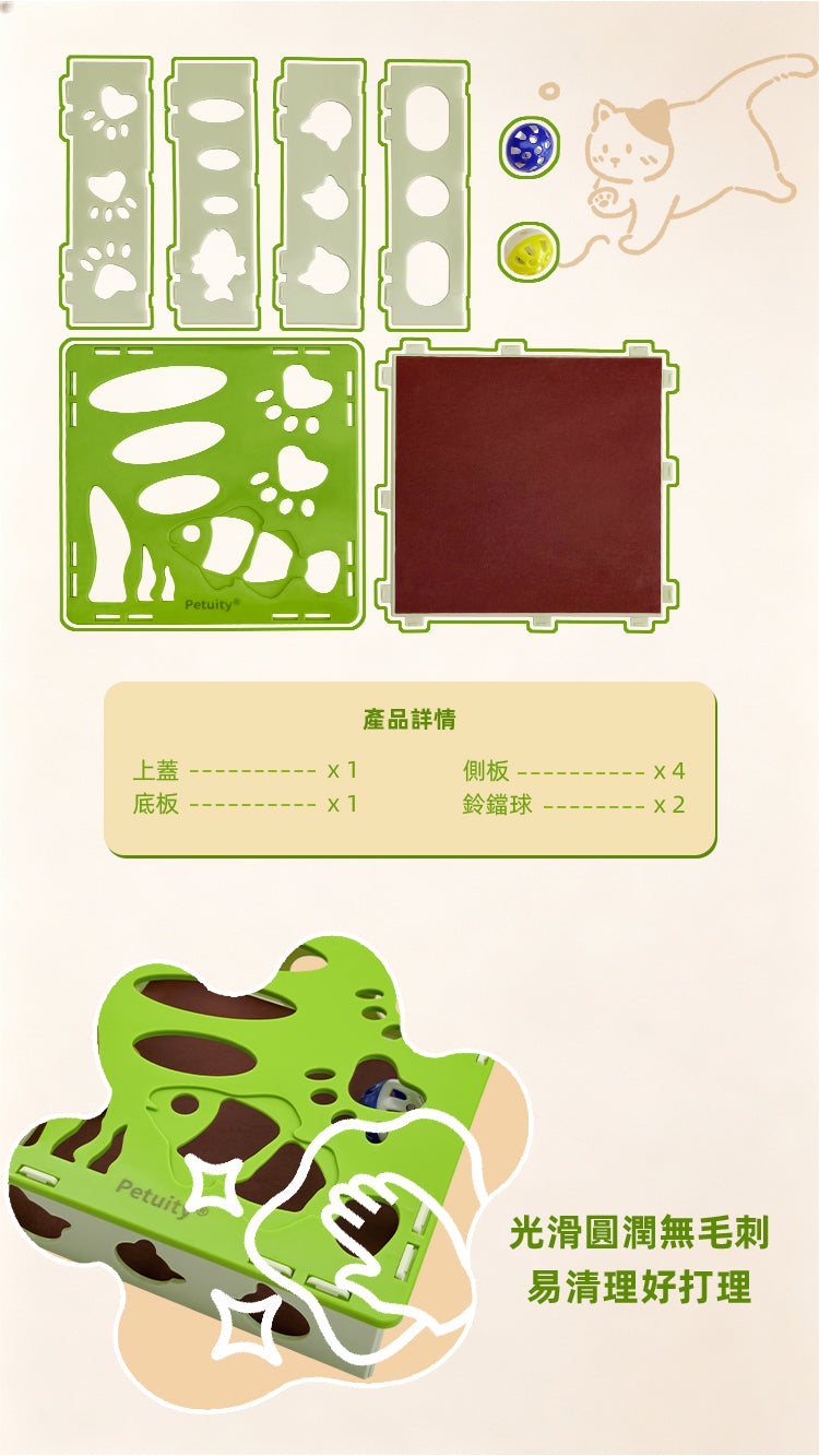 定制批發貓咪迷宮玩具自嗨解悶益智逗貓互動磨爪零食盒寵物貓用品（此單價為100件商品的批發價）