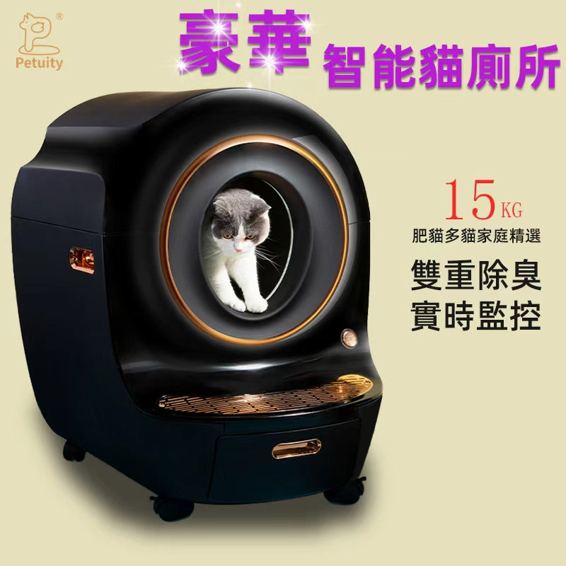 定制智能貓廁所全自動貓砂盆自動鏟屎超大號防夾滾筒式大貓用殺菌-高級鋼琴漆工艺機殼(此單價為100件商品的批發價)