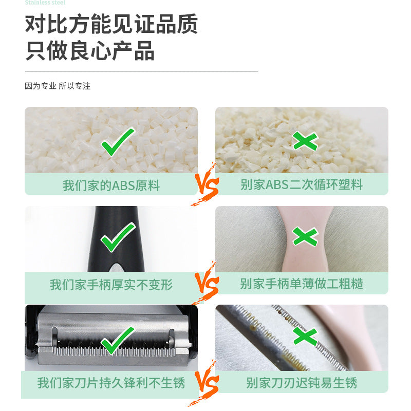 三合一削皮器不锈钢刀头削皮器水果削皮器瓜果切片器多功能丝切器