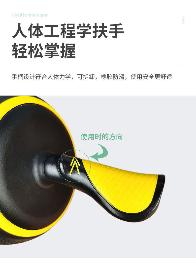 Automatic rebound healthy abdominal wheel, men's and women's fitness wheels, abdominal muscle wheel, silent weight loss and abdominal rolling equipment, customized abdominal muscle wheel