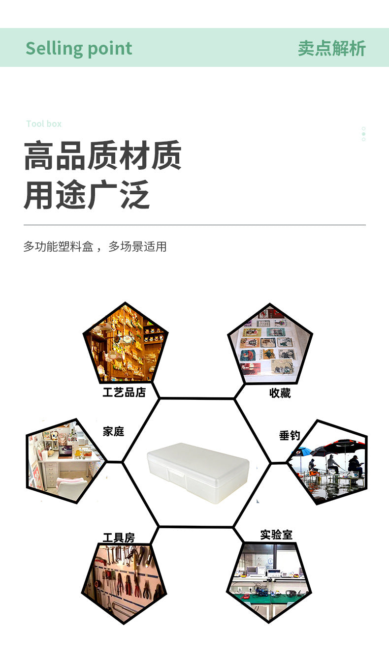 长形工具盒透明塑料盒彩色小盒子有盖桌面透明收纳盒鱼具配件盒