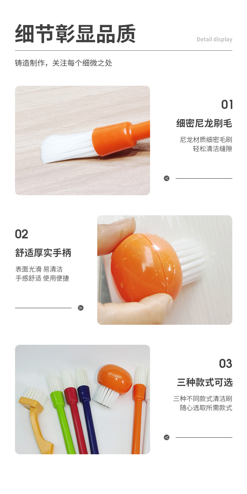 Multi purpose cleaning brush, kitchen cleaning brush, dust removal brush, gap dead corner cleaning brush, keyboard cleaning brush