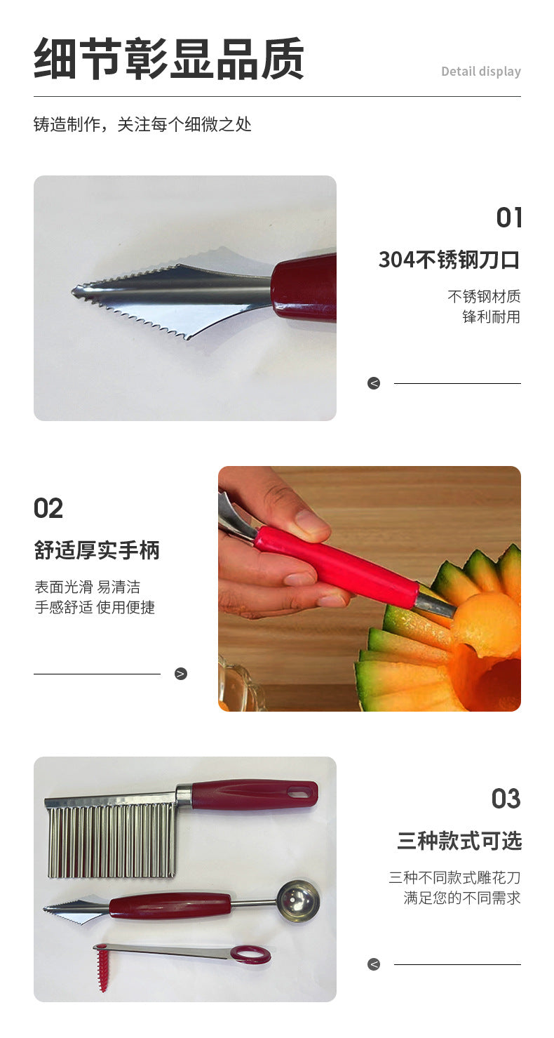 Potato grid wavy cut flower knife, stainless steel carving set, fruit ball digger, cucumber spiral coiling flower knife