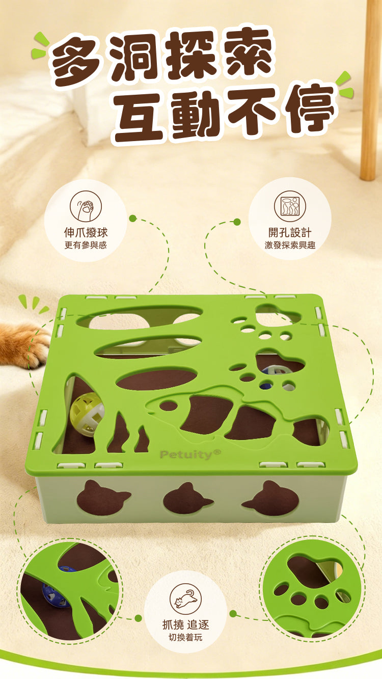 定制批發貓咪迷宮玩具自嗨解悶益智逗貓互動磨爪零食盒寵物貓用品（此單價為100件商品的批發價）