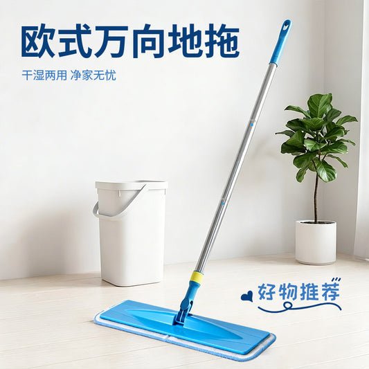 家用地板清洁机，旋转拖把，湿干两用，吸水拖把，懒人平板拖把（此单价为100件商品的批发价）