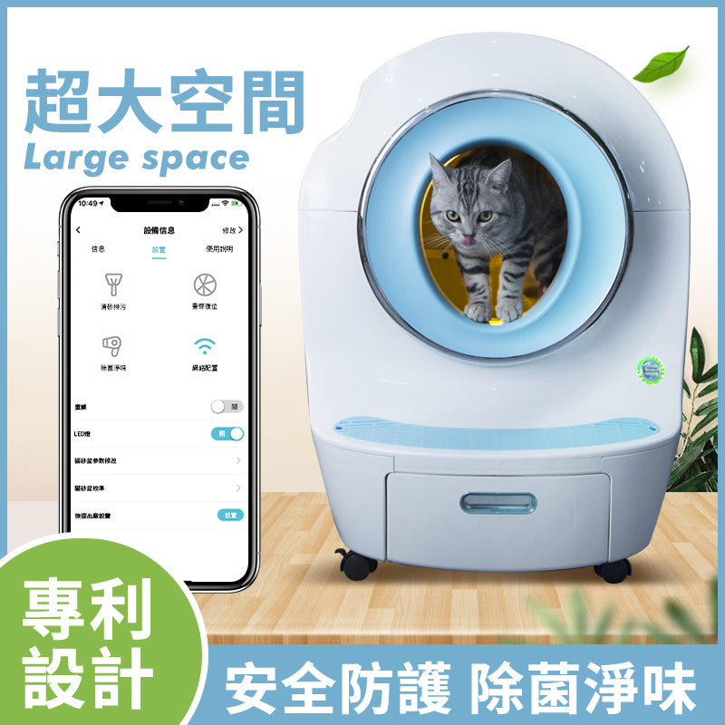 定制智能猫厕所全自动猫砂盆自动铲屎超大号防夹滚筒式大猫用杀菌（此單價為100件商品的金額）