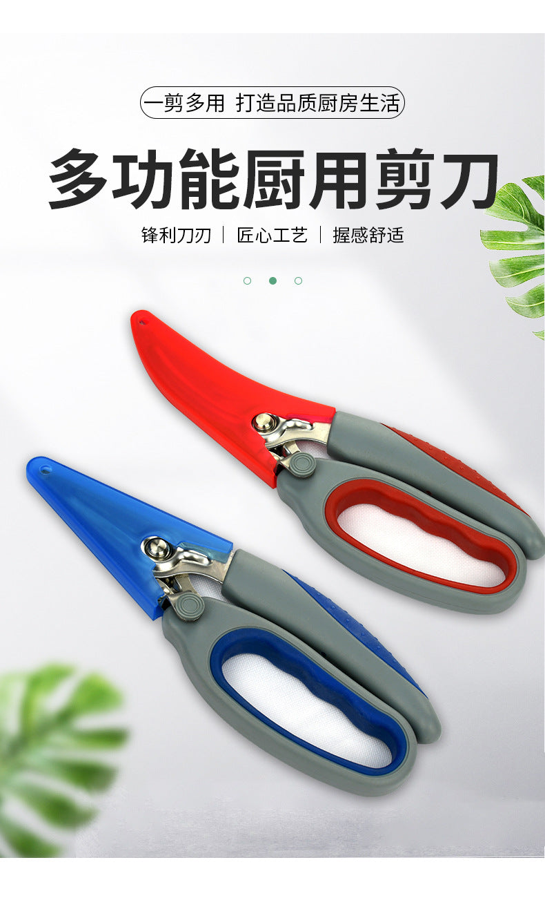 Cross border multifunctional kitchen scissors for household use, stainless steel kitchen scissors, kitchen specific bone clippers, thickened chicken bone scissors