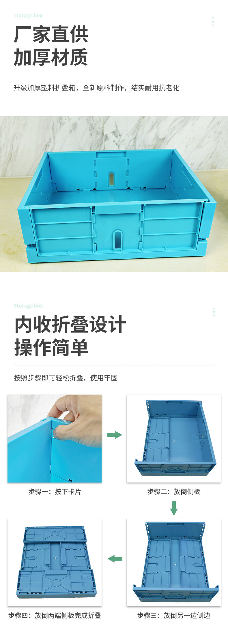 Thickened turnover box, plastic folding box, blue logistics box, large industrial storage box, anti-static plastic box