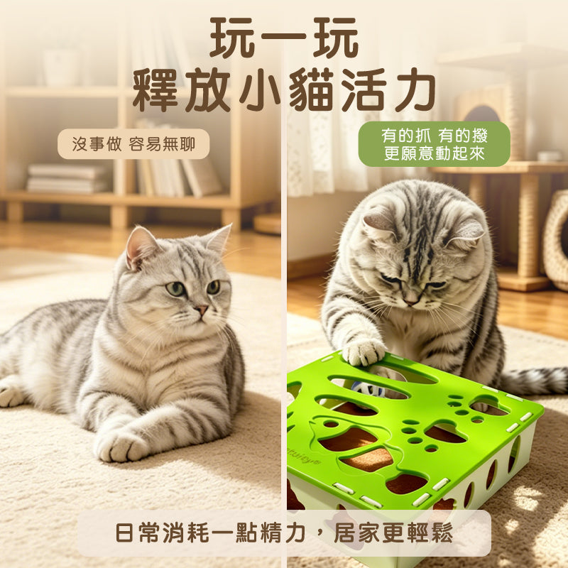 定制批發貓咪迷宮玩具自嗨解悶益智逗貓互動磨爪零食盒寵物貓用品（此單價為100件商品的批發價）
