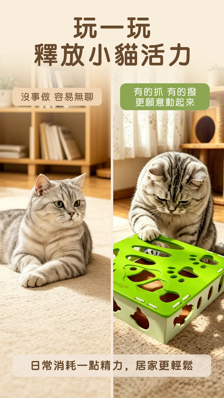 定制批發貓咪迷宮玩具自嗨解悶益智逗貓互動磨爪零食盒寵物貓用品（此單價為100件商品的批發價）