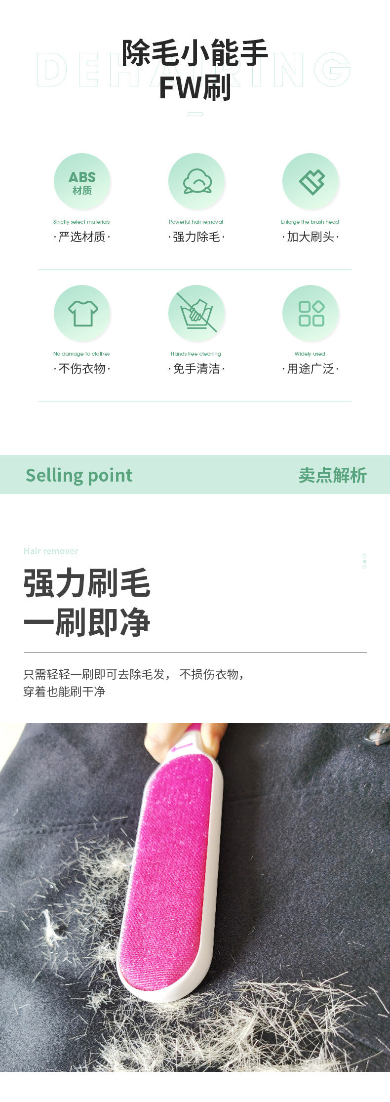双面静电片除毛刷 时尚刷毛器 宠物除毛器 大衣粘毛神器