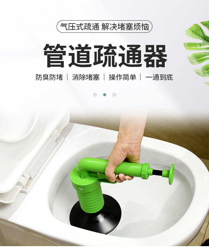 Toilet floor drain unclogger, one shot pipe unclogger, pneumatic manual unclogger, household drain pipe unclogger