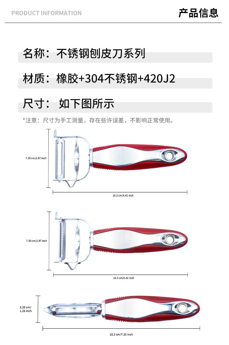 Stainless steel peeler with soft rubber handle, kitchen fruit and household multifunctional scraper