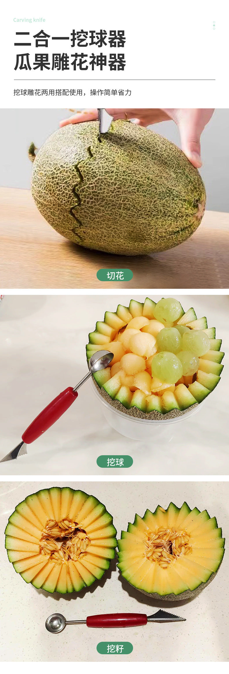 Potato grid wavy cut flower knife, stainless steel carving set, fruit ball digger, cucumber spiral coiling flower knife