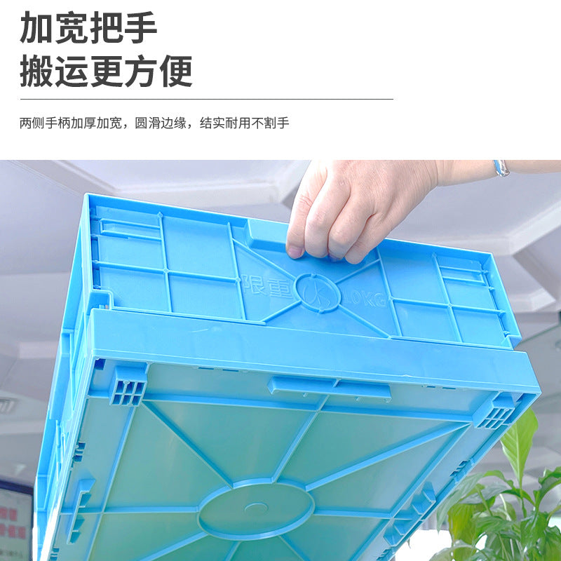 Thickened turnover box, plastic folding box, blue logistics box, large industrial storage box, anti-static plastic box