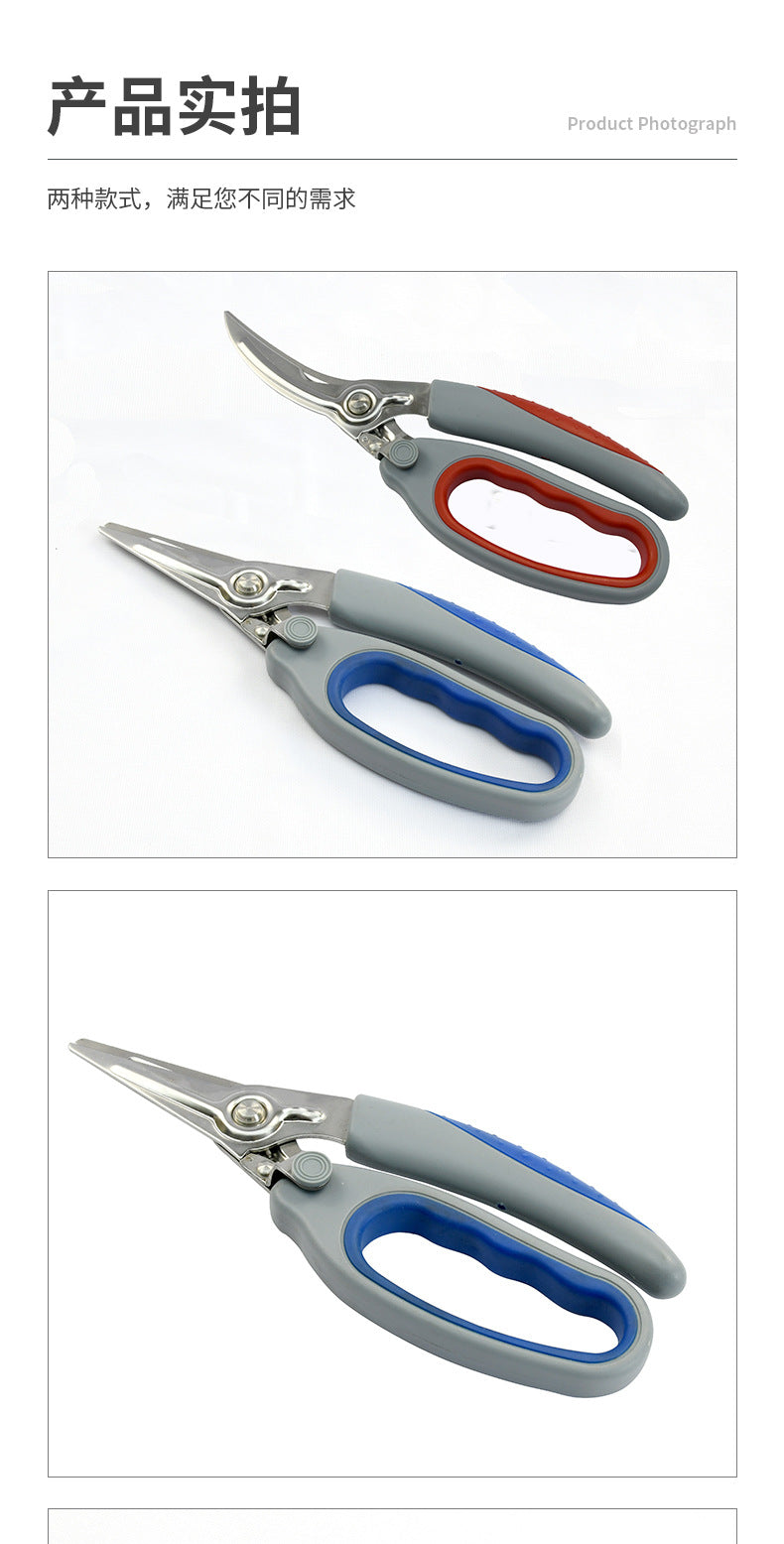 Cross border multifunctional kitchen scissors for household use, stainless steel kitchen scissors, kitchen specific bone clippers, thickened chicken bone scissors