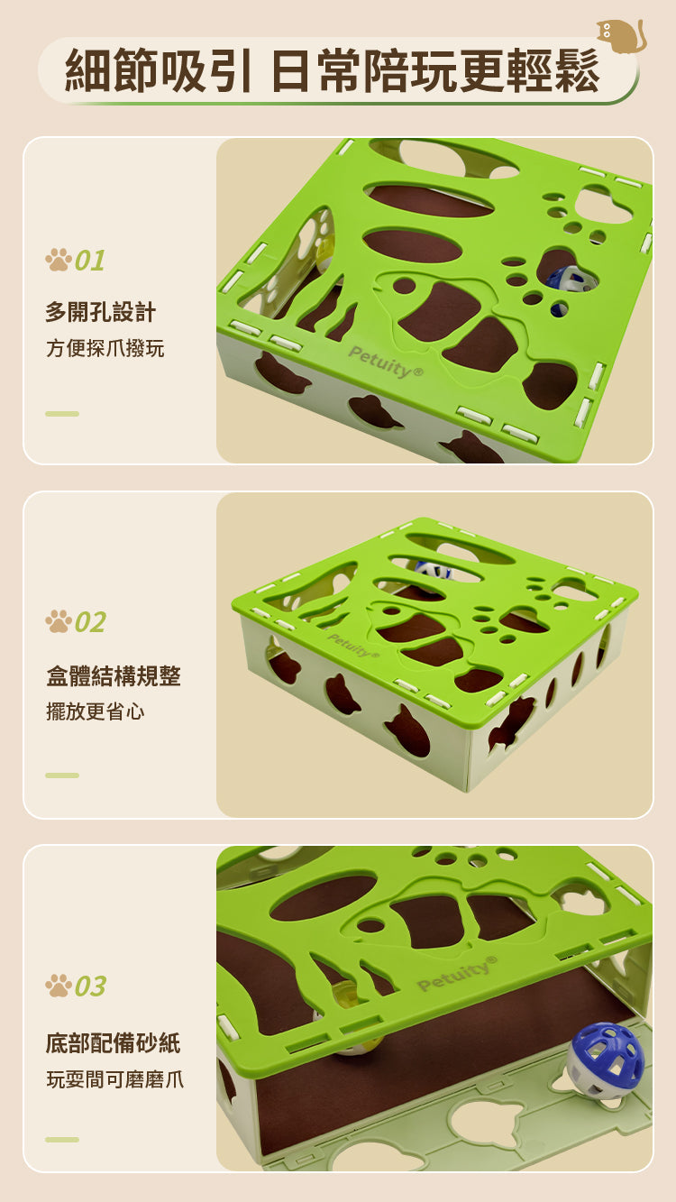 定制批發貓咪迷宮玩具自嗨解悶益智逗貓互動磨爪零食盒寵物貓用品（此單價為100件商品的批發價）