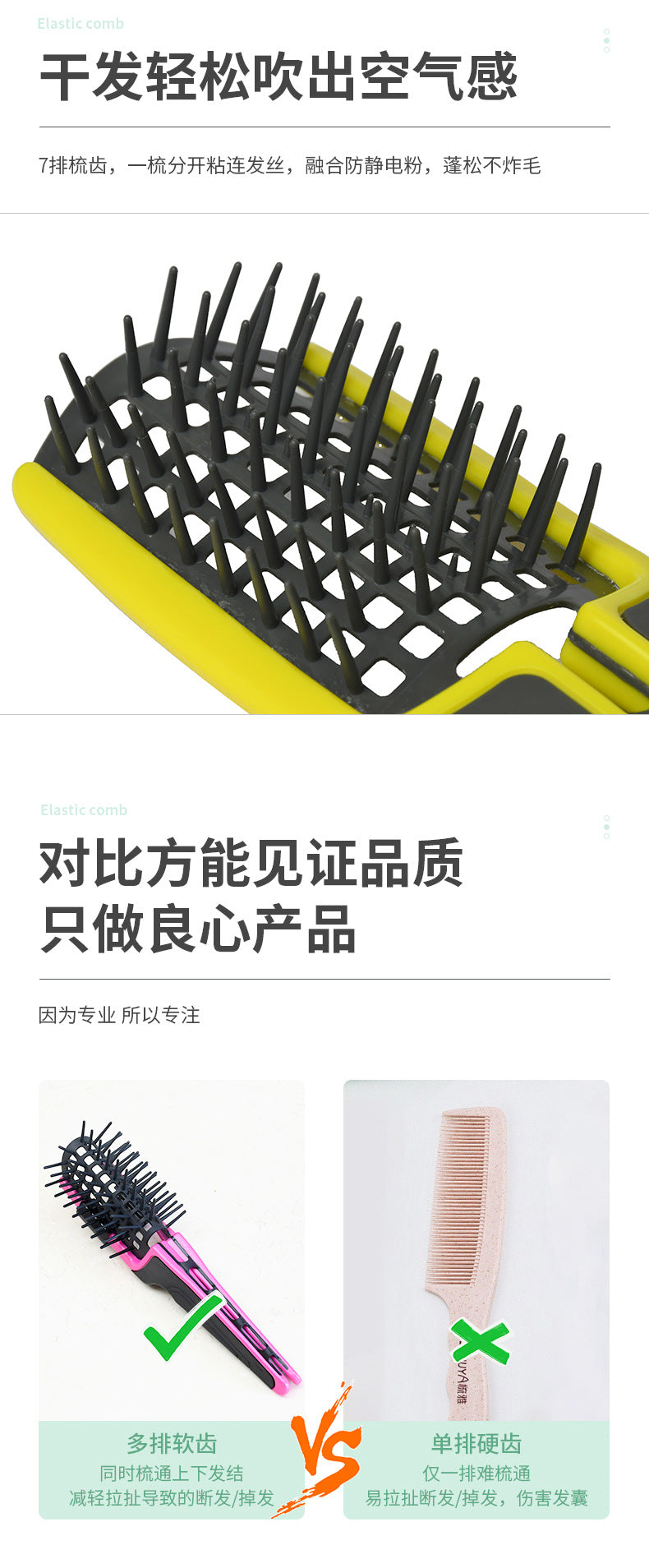 Hair styling artifact: Fluffy comb, multifunctional scalp massage comb, no hair sticking, anti-static hollow elastic comb, customized