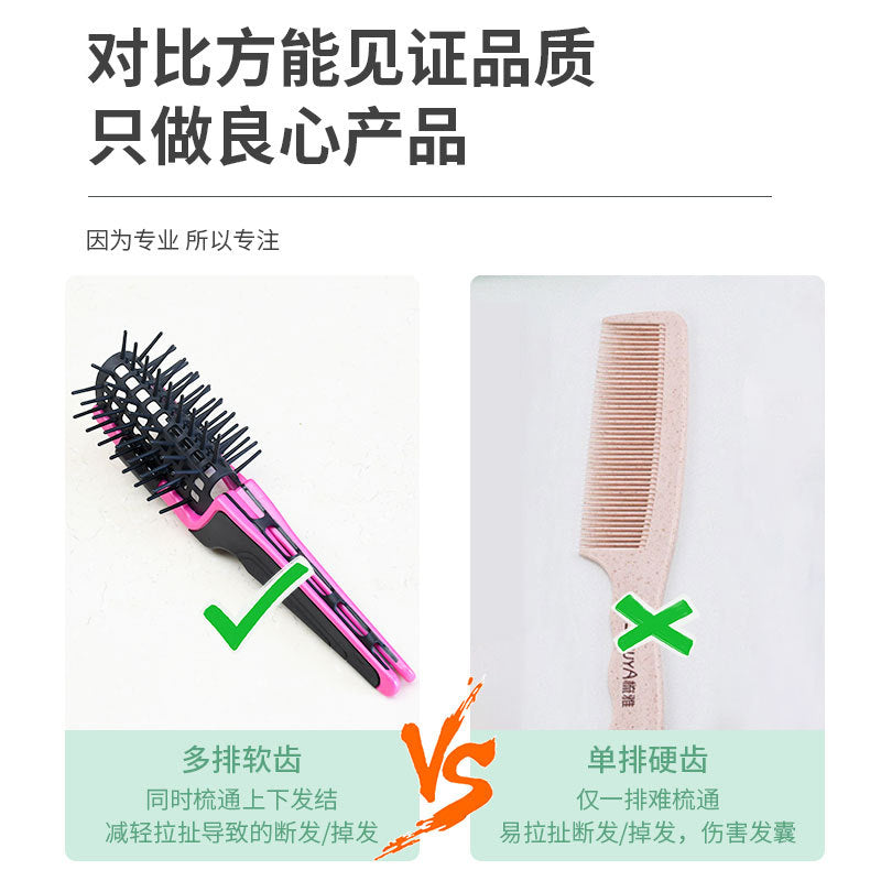 Hair styling artifact: Fluffy comb, multifunctional scalp massage comb, no hair sticking, anti-static hollow elastic comb, customized