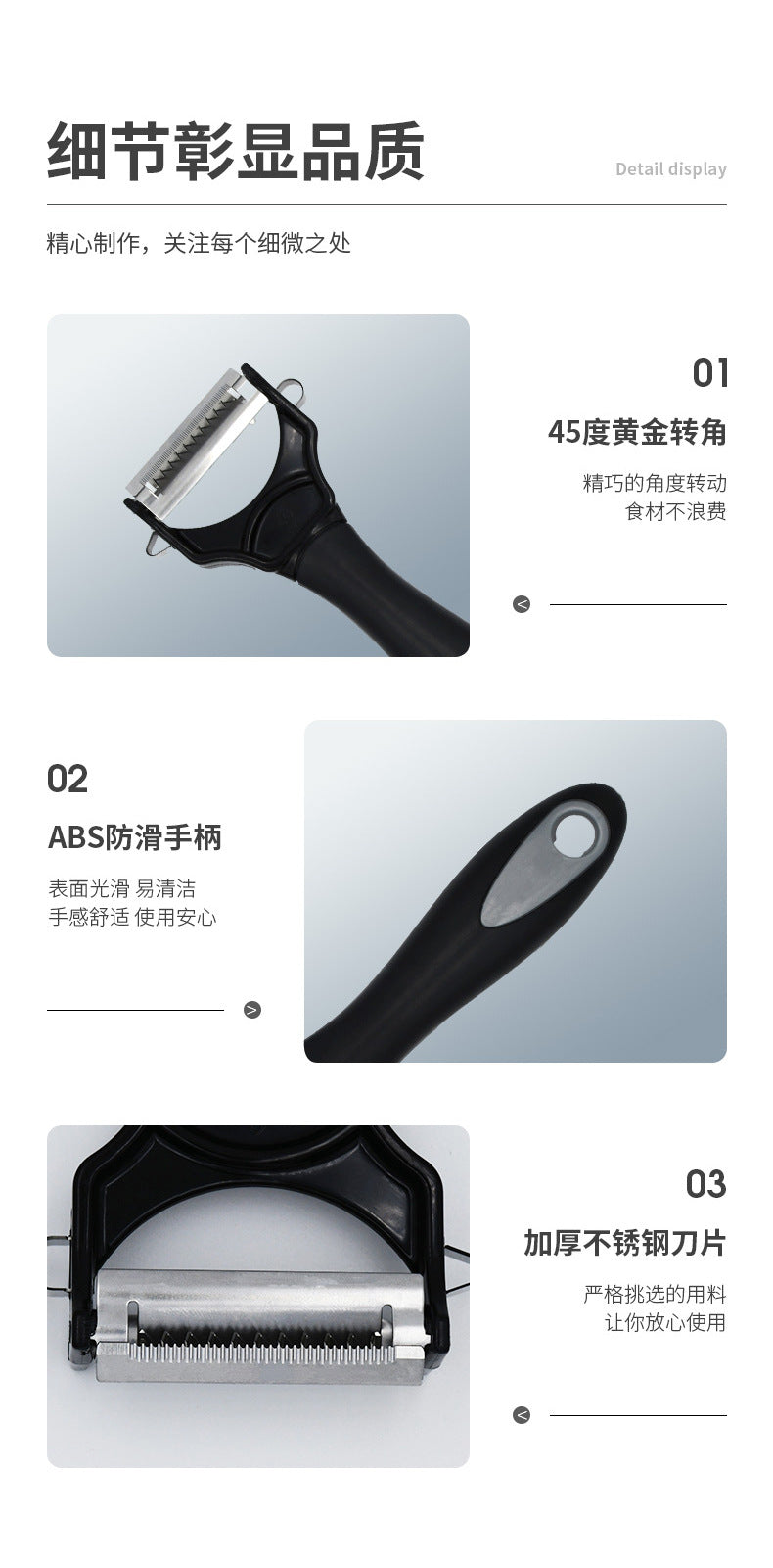 Three in one peeler, stainless steel blade head peeler, fruit peeler, melon and fruit slicer, multifunctional wire slicer