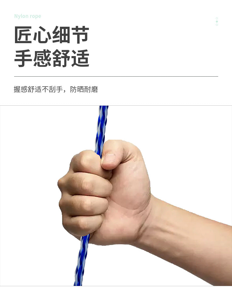 新品塑料捆绑绳耐磨专用尼龙绳拖车多功能绳子批发渔网晾衣绳厂家