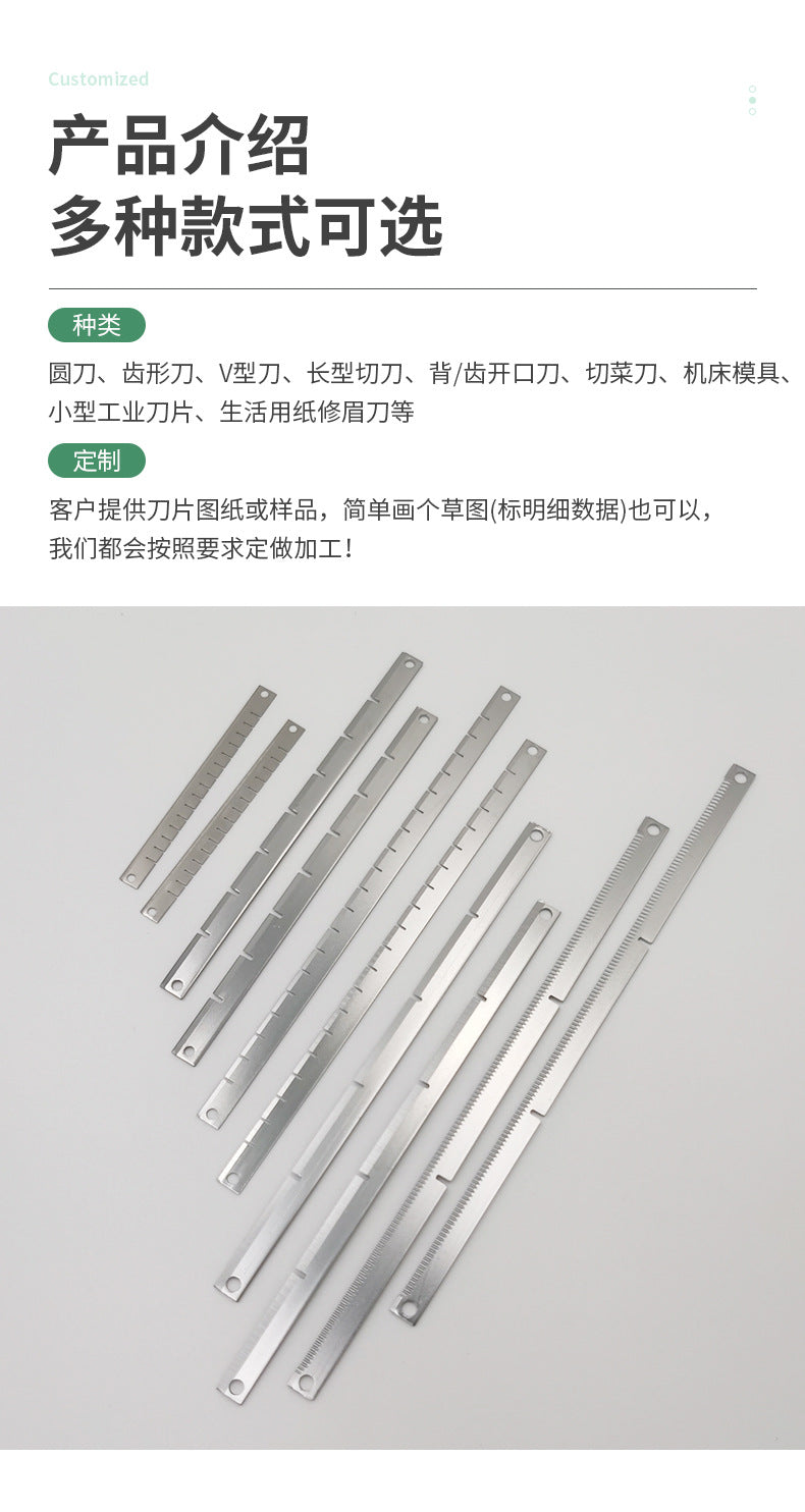 Manufacturer direct sales sample of multifunctional stainless steel grid back opening front opening quenching heat treatment blade