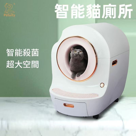 定制智能猫厕所全自动猫砂盆自动铲屎超大号防夹滚筒式大猫用杀菌（此單價為100件商品的金額）