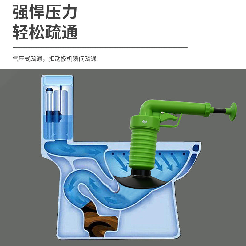 Toilet floor drain unclogger, one shot pipe unclogger, pneumatic manual unclogger, household drain pipe unclogger