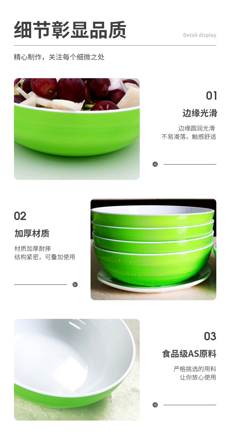 Cross border source circular two-color plastic bowl, large-diameter colored imitation ceramic bowl, food grade fruit and vegetable salad bowl