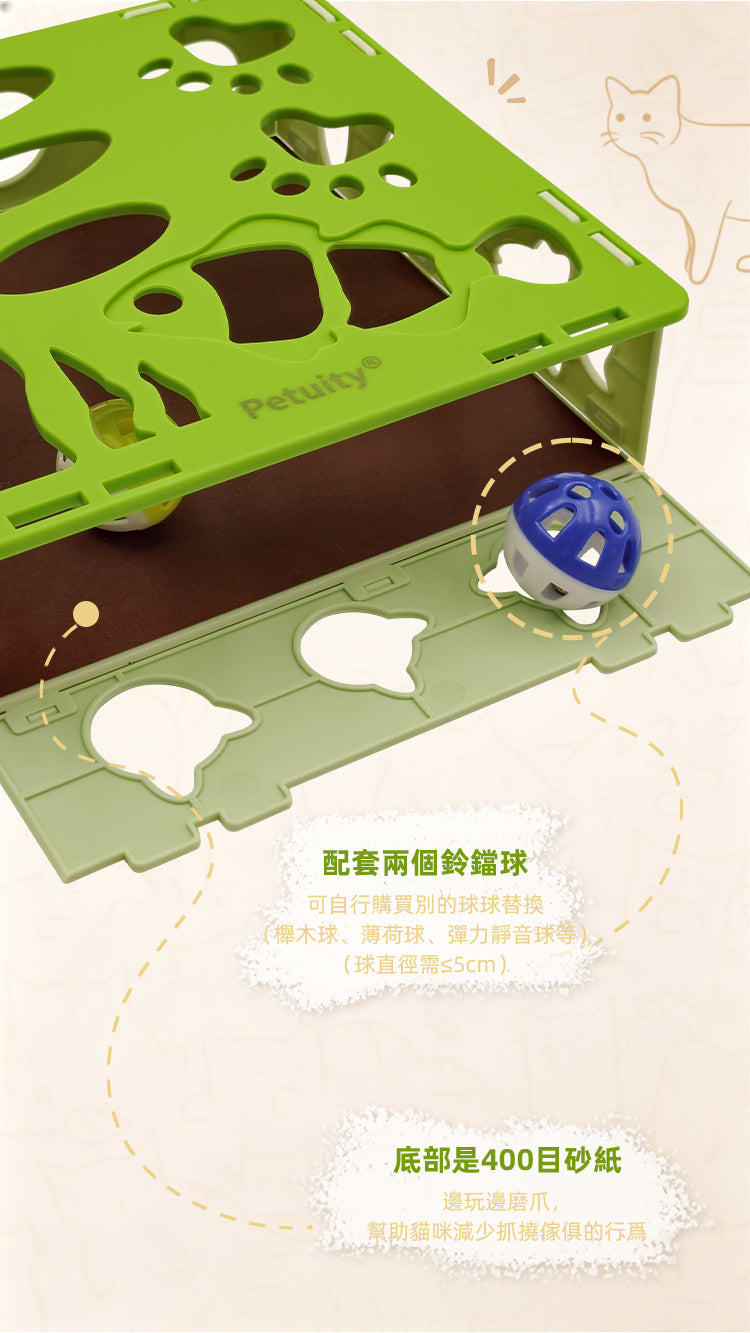 定制批發貓咪迷宮玩具自嗨解悶益智逗貓互動磨爪零食盒寵物貓用品（此單價為100件商品的批發價）