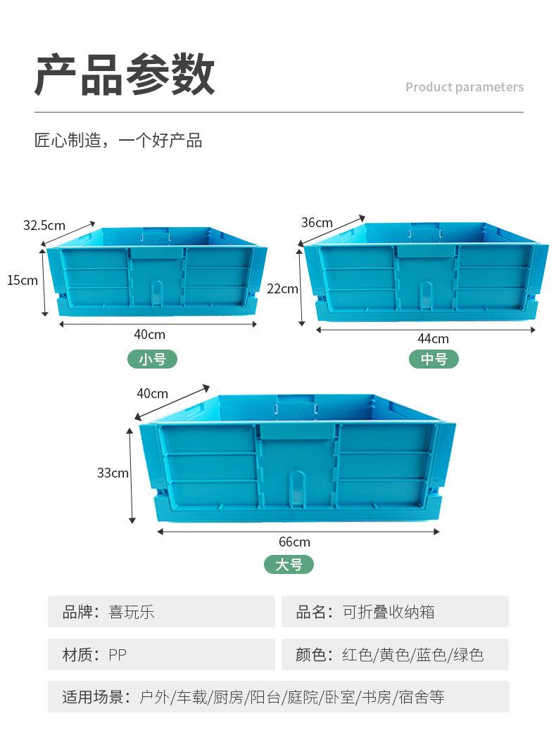 加厚週轉塑膠折疊箱 藍色物流箱 大工業收納箱 防靜電塑膠箱