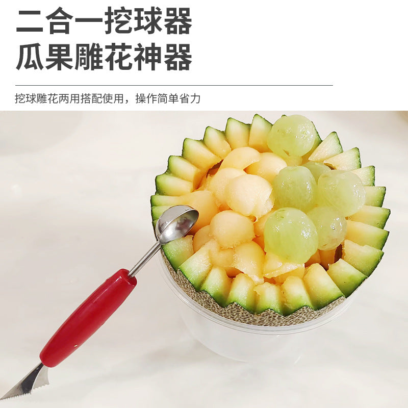 Potato grid wavy cut flower knife, stainless steel carving set, fruit ball digger, cucumber spiral coiling flower knife