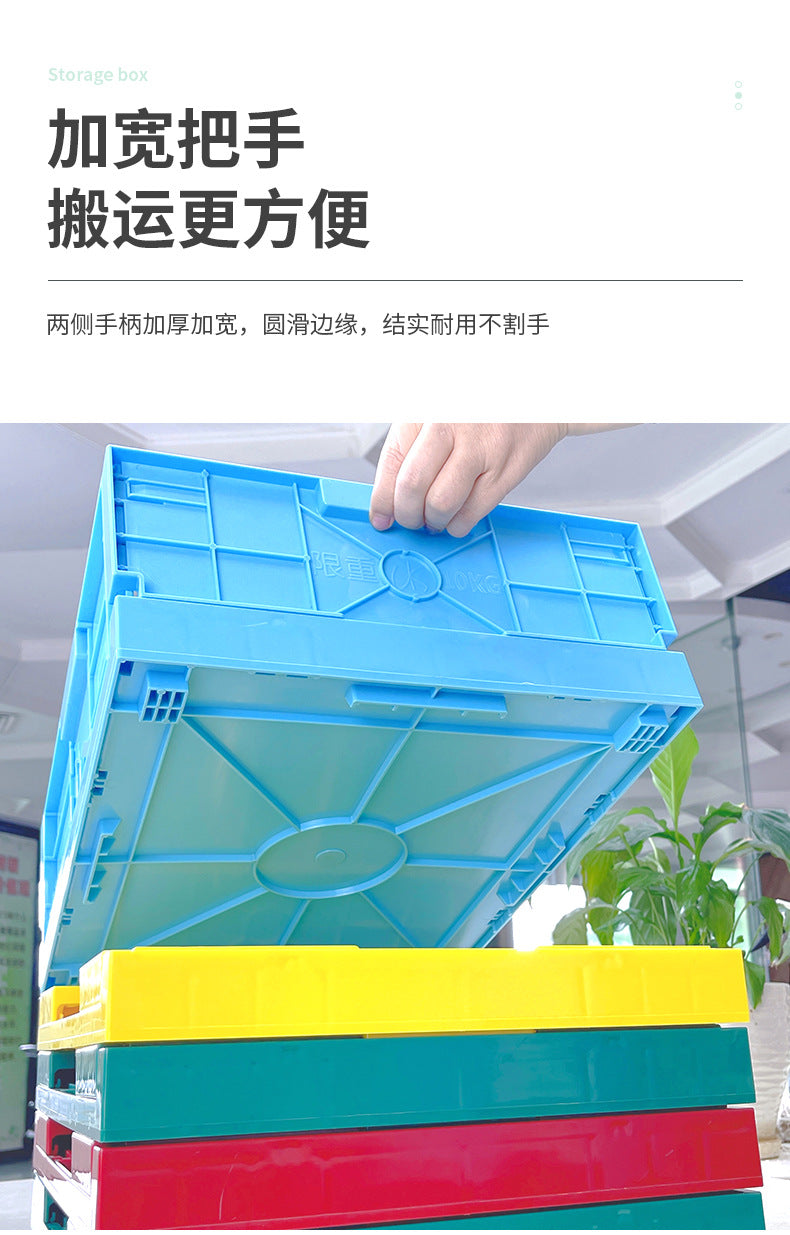 Thickened turnover box, plastic folding box, blue logistics box, large industrial storage box, anti-static plastic box