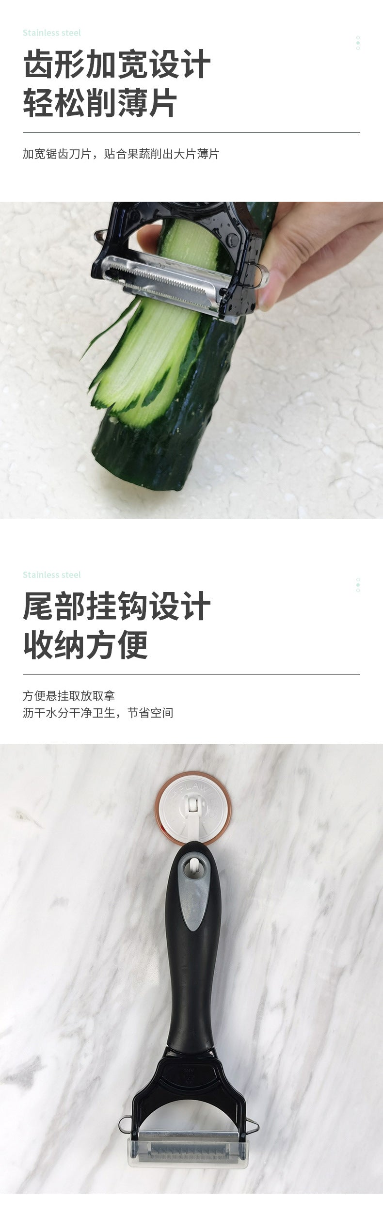 三合一削皮器不锈钢刀头削皮器水果削皮器瓜果切片器多功能丝切器