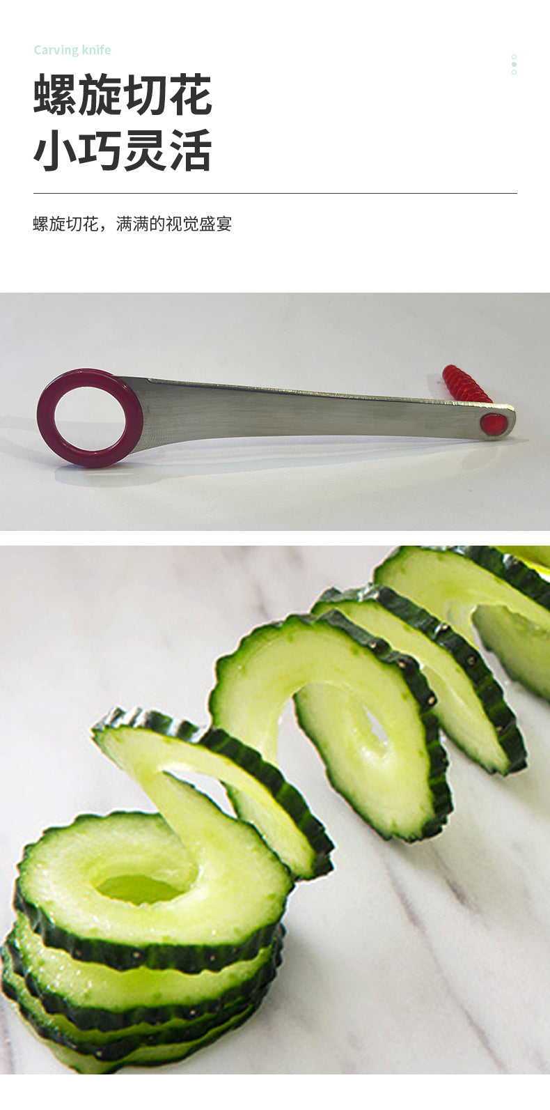 Potato grid wavy cut flower knife, stainless steel carving set, fruit ball digger, cucumber spiral coiling flower knife