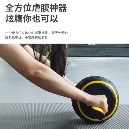 Automatic rebound healthy abdominal wheel, men's and women's fitness wheels, abdominal muscle wheel, silent weight loss and abdominal rolling equipment, customized abdominal muscle wheel