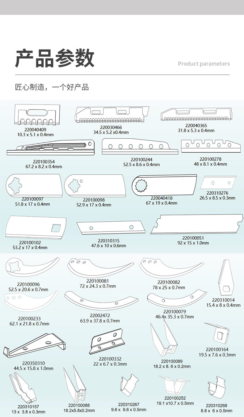 German material CNC blades available for sample, special-shaped blades, open blades, directly supplied by stainless steel manufacturers