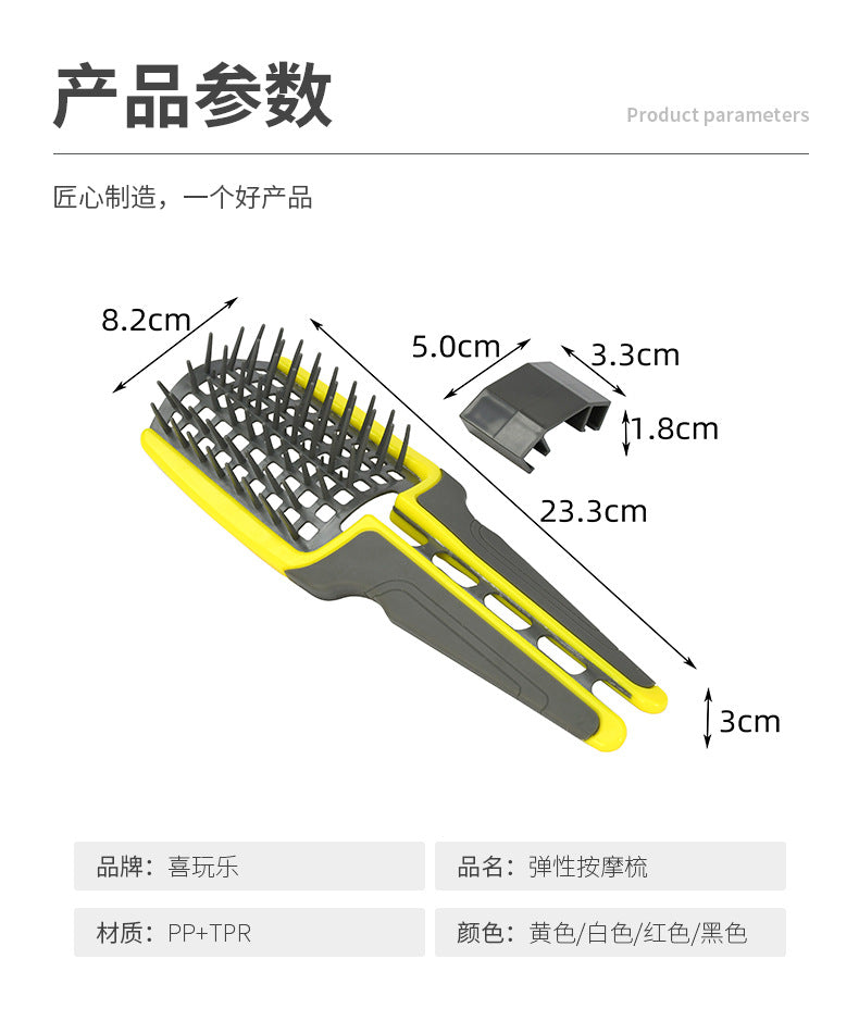 Hair styling artifact: Fluffy comb, multifunctional scalp massage comb, no hair sticking, anti-static hollow elastic comb, customized