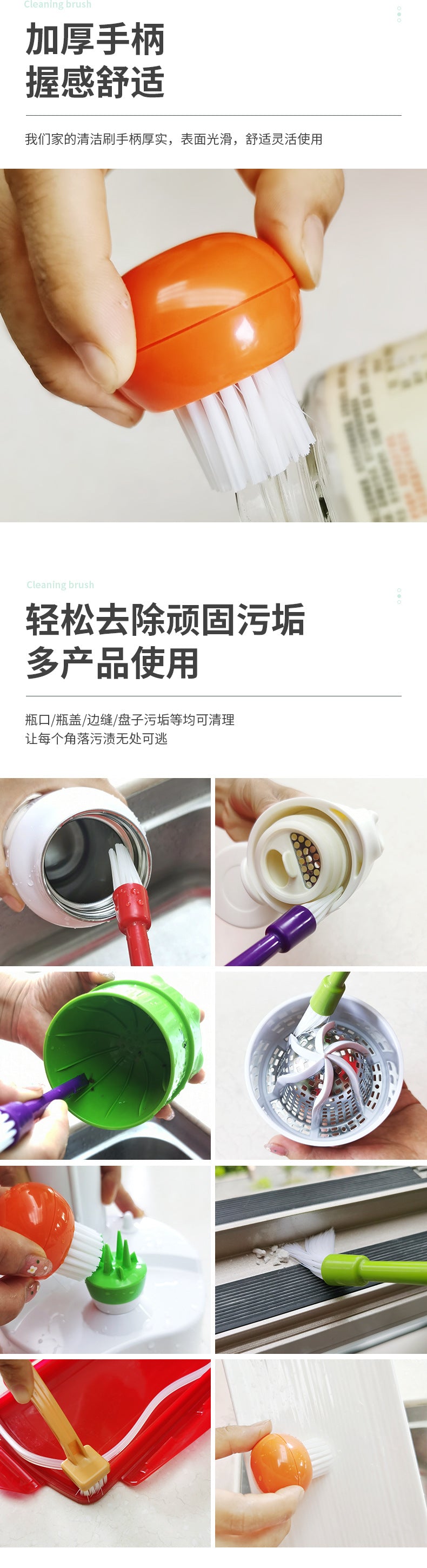 Multi purpose cleaning brush, kitchen cleaning brush, dust removal brush, gap dead corner cleaning brush, keyboard cleaning brush