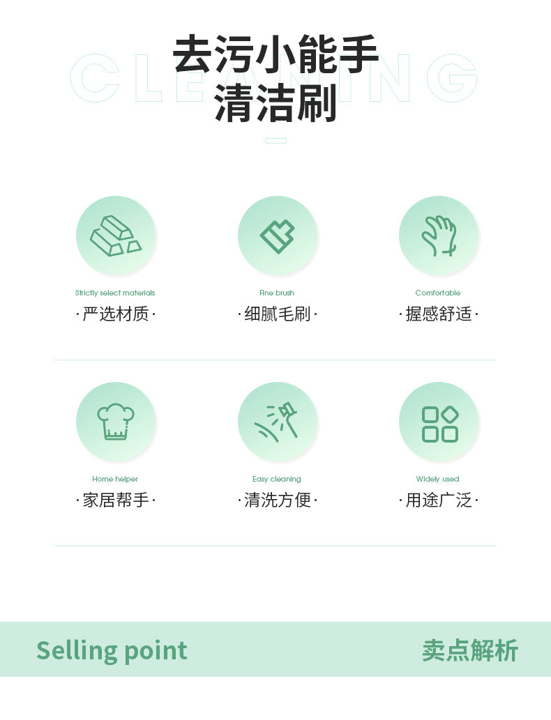 多用途清洗小刷子厨房清洁刷除尘刷 缝隙死角清洁刷键盘清洁刷