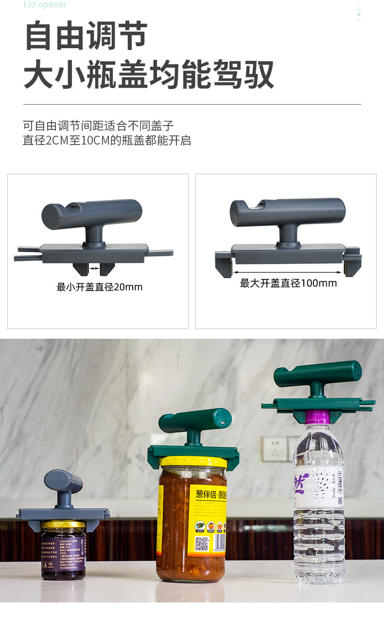 邊境專供省力緊縮神器 家用三合一開瓶開罐器 用途彈性玻璃罐頭