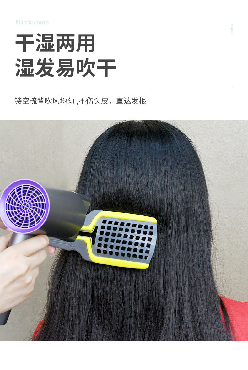 Hair styling artifact: Fluffy comb, multifunctional scalp massage comb, no hair sticking, anti-static hollow elastic comb, customized