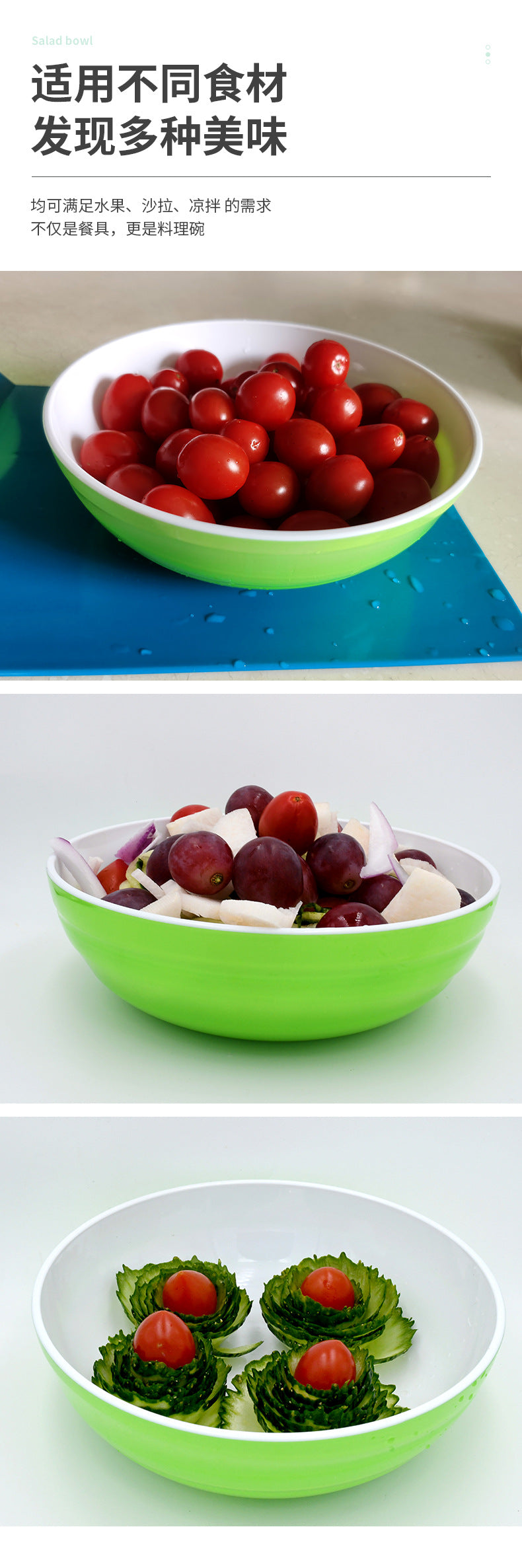 Cross border source circular two-color plastic bowl, large-diameter colored imitation ceramic bowl, food grade fruit and vegetable salad bowl