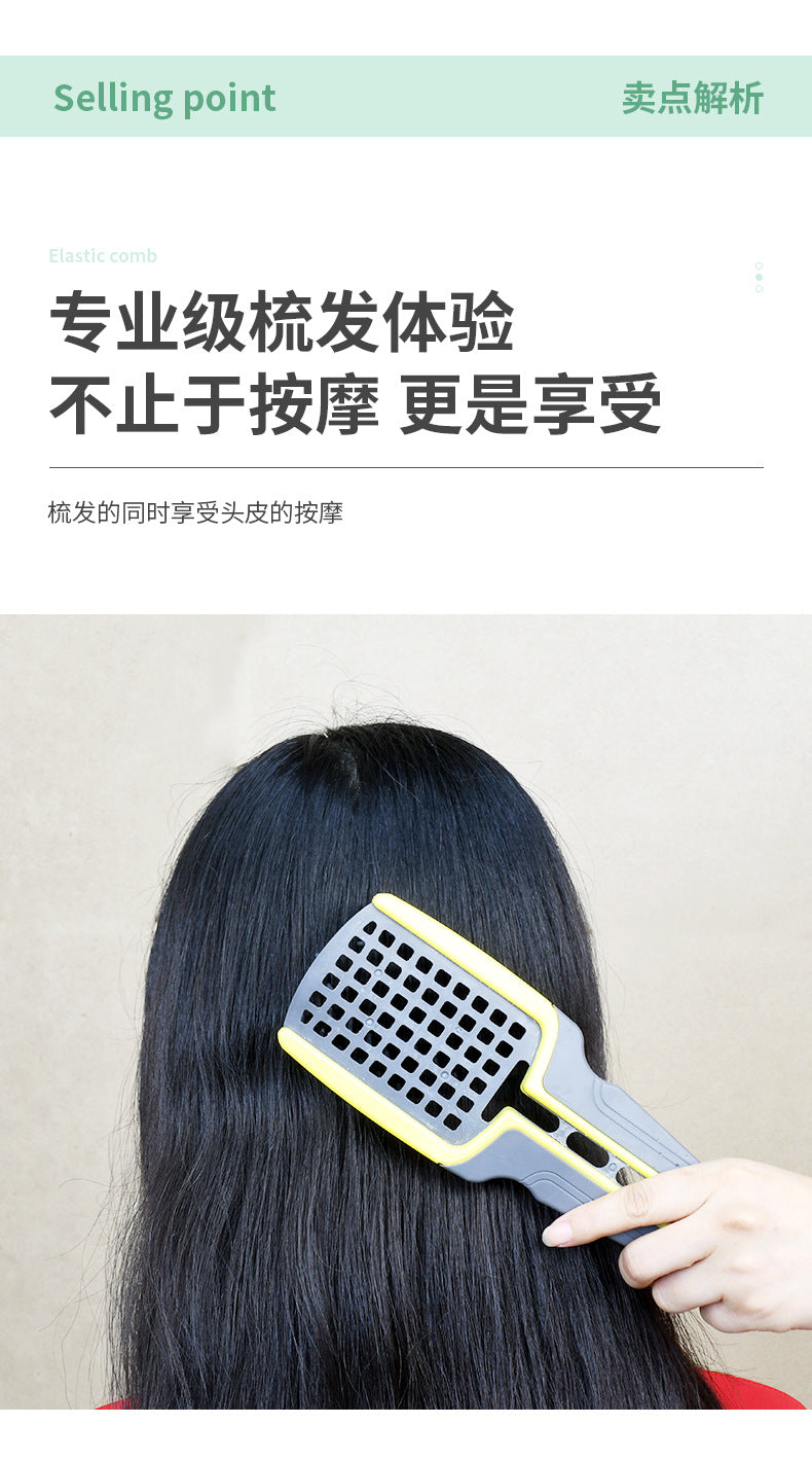 Hair styling artifact: Fluffy comb, multifunctional scalp massage comb, no hair sticking, anti-static hollow elastic comb, customized