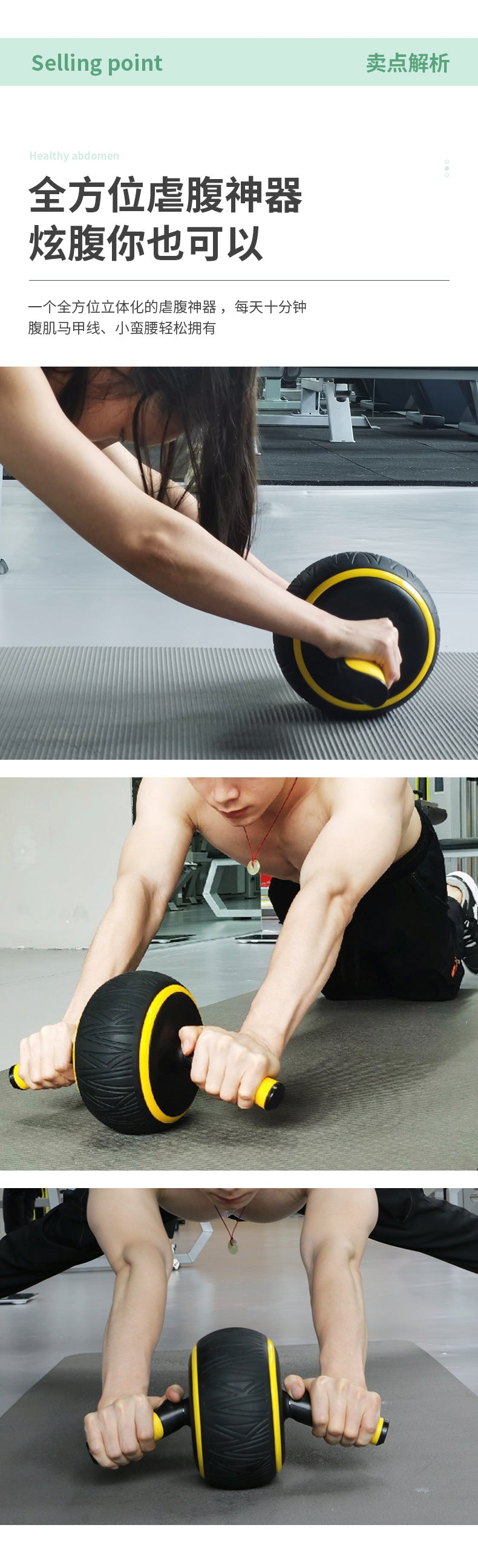 Automatic rebound healthy abdominal wheel, men's and women's fitness wheels, abdominal muscle wheel, silent weight loss and abdominal rolling equipment, customized abdominal muscle wheel