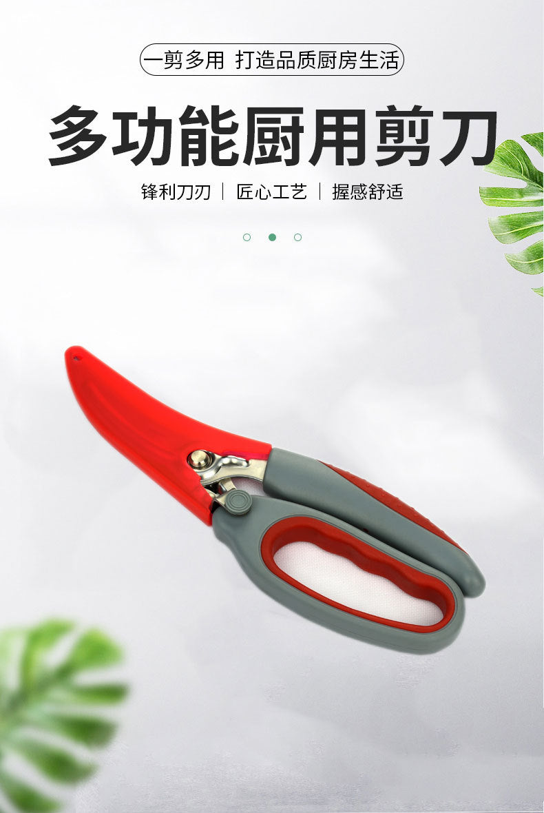 Cross border multifunctional kitchen scissors for household use, stainless steel kitchen scissors, kitchen specific bone clippers, thickened chicken bone scissors